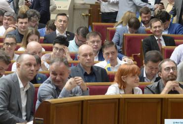 Верховная Рада Украины