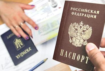 Паспорт