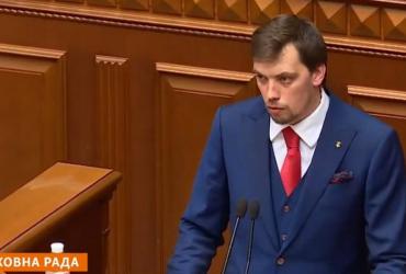 Алексей Гончарук