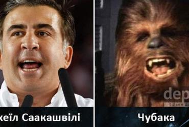 Гройсман
