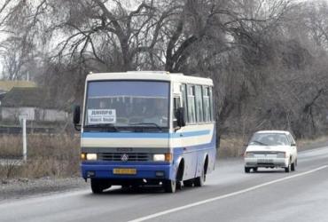 Пригородные рейсы