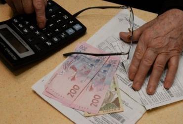 оформить субсидию по новым правилам