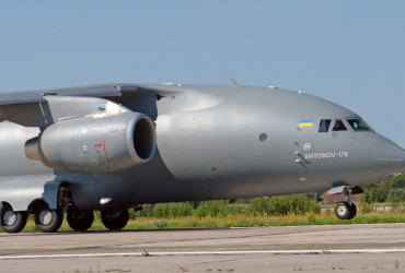 Самолет АН-178