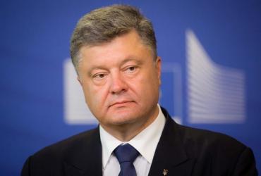 Порошенко