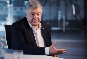 Порошенко
