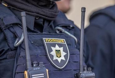 полиция