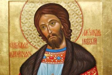 28 марта Александров день