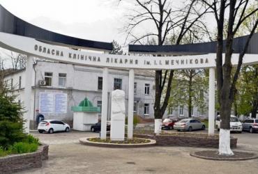 Мечникова