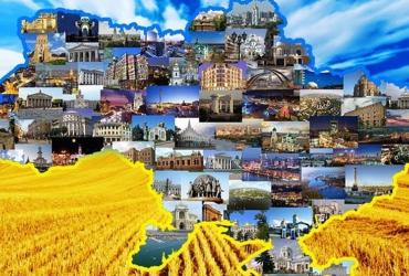 Украина поднялась на 10 позиций в рейтинге самых счастливых стран