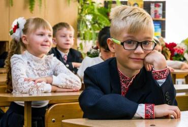 первоклашки