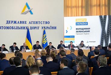 Держагенство