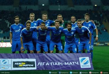 ФК &amp;quot;Днепр&amp;quot;