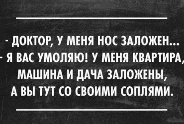 смешные открытки