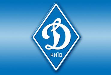 Динамо Киев