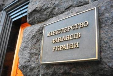 Минфин