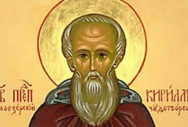 22 июня Кириллов день
