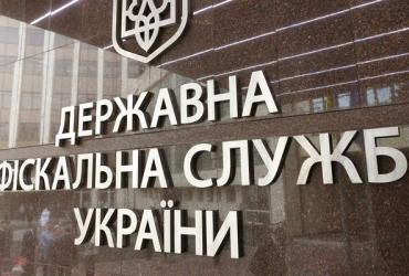 ГФС