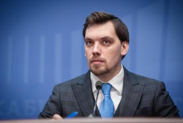 Гончарук