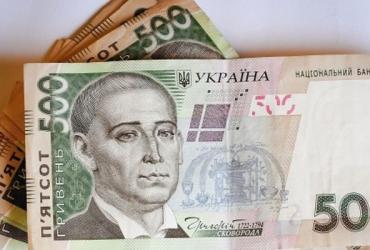 500 гривен