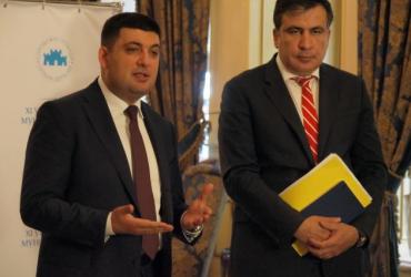 &amp;quot;Подними заднюю часть тела&amp;quot;: Саакашвили записал видеообращение к Гройсману