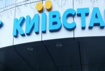 «Киевстар»