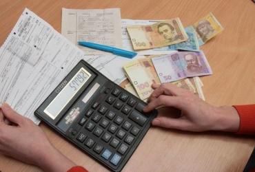 Украинцам оставили льготную цену на электроэнергию