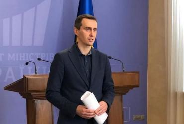 Виктор Ляшко