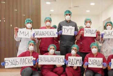 В Италию отправляются 20 украинских медиков-добровольцев