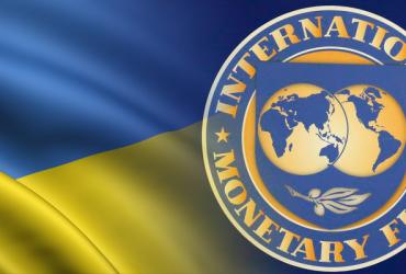 МВФ