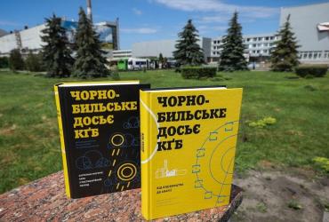 В Чернобыле было несколько скрытых аварий: СБУ рассекретила данные КГБ