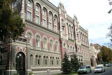 НБУ