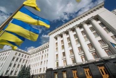 офис презедента