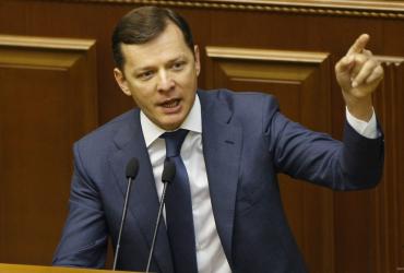 Ляшко обратился к Зеленскому