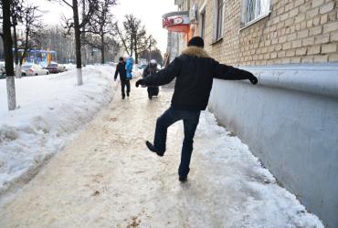погода