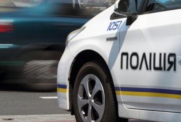 полиция