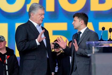 Порошенко и Зеленский