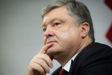 порошенко