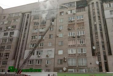 тушить пожар