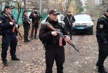 В Золотое нагрянула полиция