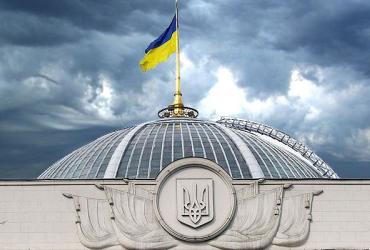 парламент