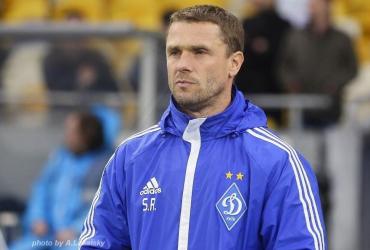 Сергей Ребров