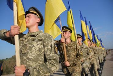 День защитника Украины