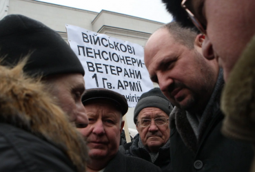 Украинцам урезают пенсии
