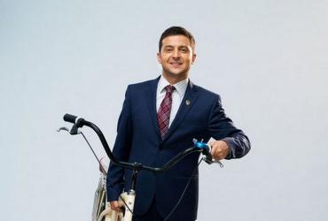 Украинский сериал «Слуга народа»