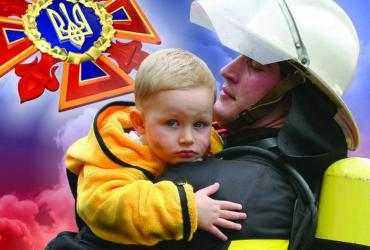 фото http://edu-mns.org.ua, спасатели Украины