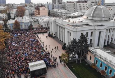 Учителя устроили акцию протеста под Радой