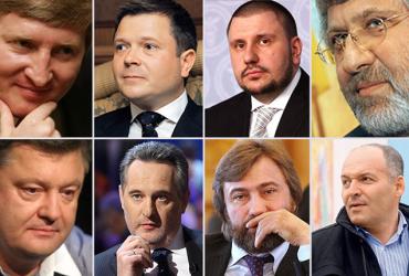 олигархи