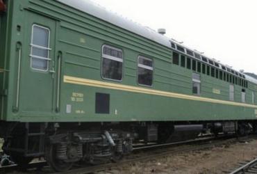 поезд