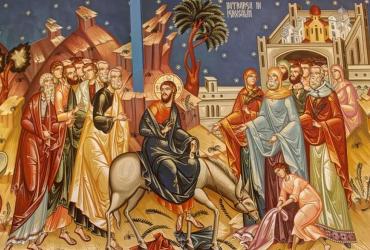 12 апреля Вход Господень в Иерусалим