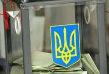 выборы